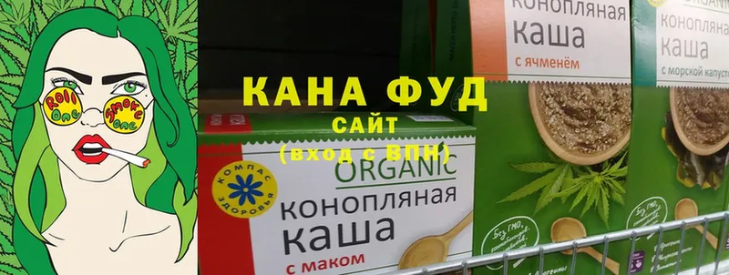 хочу наркоту  Людиново  OMG рабочий сайт  Cannafood конопля 